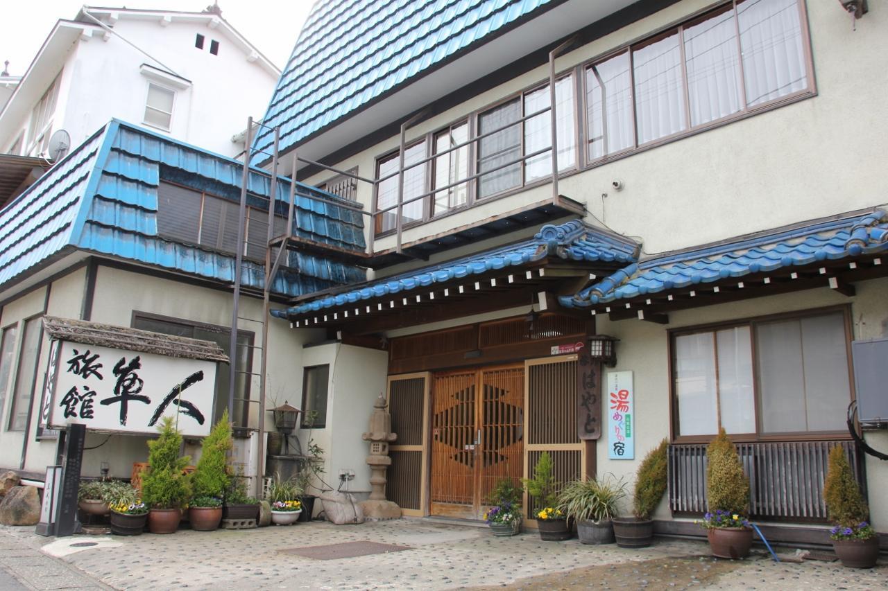 Ryokan Hayato Tsuruoka Bagian luar foto